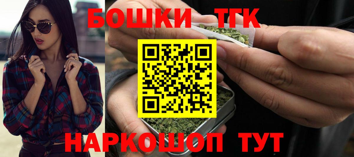 Марихуана гибрид  Марихуана Bruce Banner  Бошки марихуана индика  Вход с VPN  Белорецк 